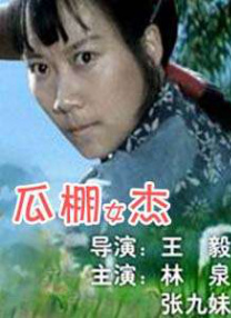 漂亮姐姐免费观看完整版电视剧